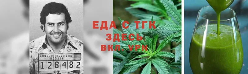 Canna-Cookies конопля  ОМГ ОМГ ТОР  Зеленокумск 